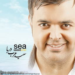 Bavar · Saeed Arab