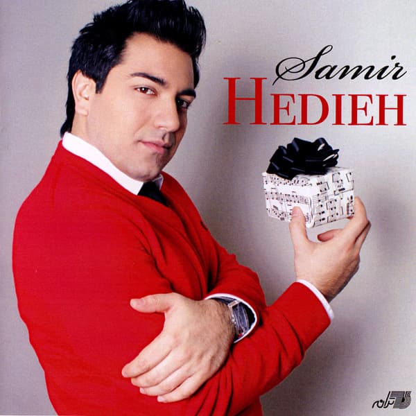Arezou · Samir