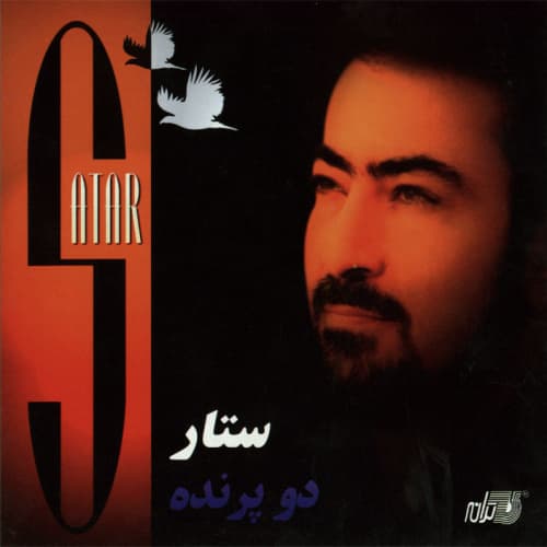Do Parandeh · Sattar