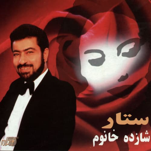 Ashegh · Sattar