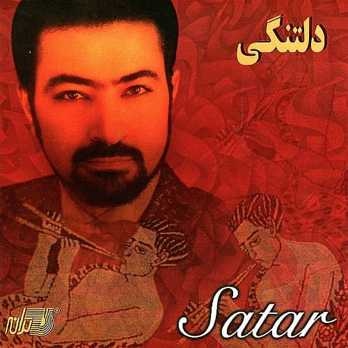 Enshalah · Sattar