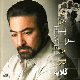 Gelayeh · Sattar