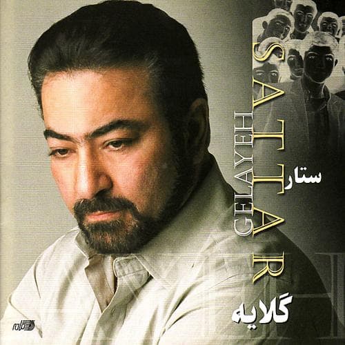 Geryeh · Sattar