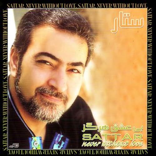 Jodaee · Sattar