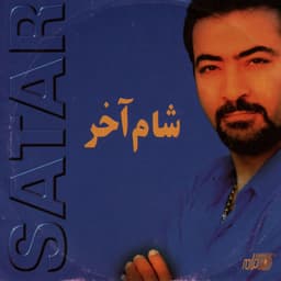 Marsieh · Sattar