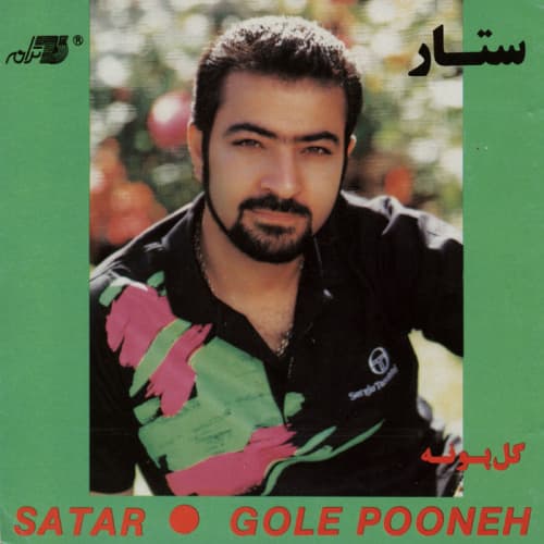 Yek Shabeh · Sattar