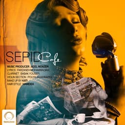 Cafe · Sepid