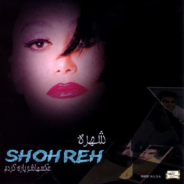 Aroosi · Shohreh