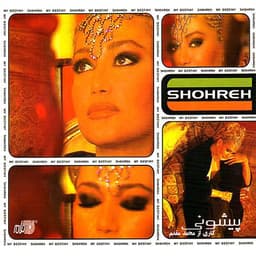 Iran · Shohreh