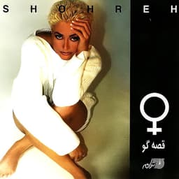 Tab · Shohreh
