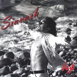 Grace · Siavash