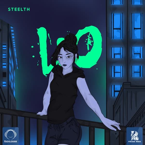 UO · Steelth