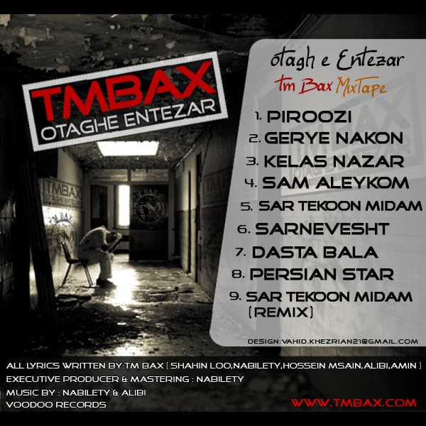 Otaghe Entezar · TM Bax