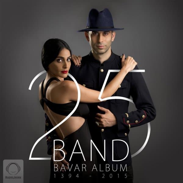 Bavar · 25 Band