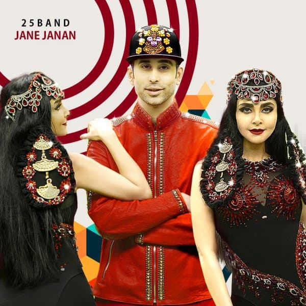 Jane Janan · 25 Band