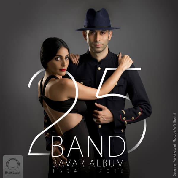 Mosafer · 25 Band