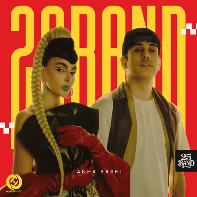 Tanha Bashi · 25 Band