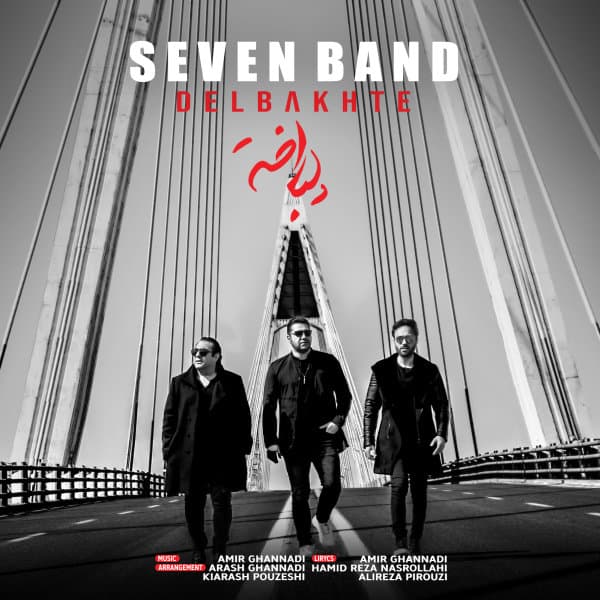 Delbakhte · 7 Band