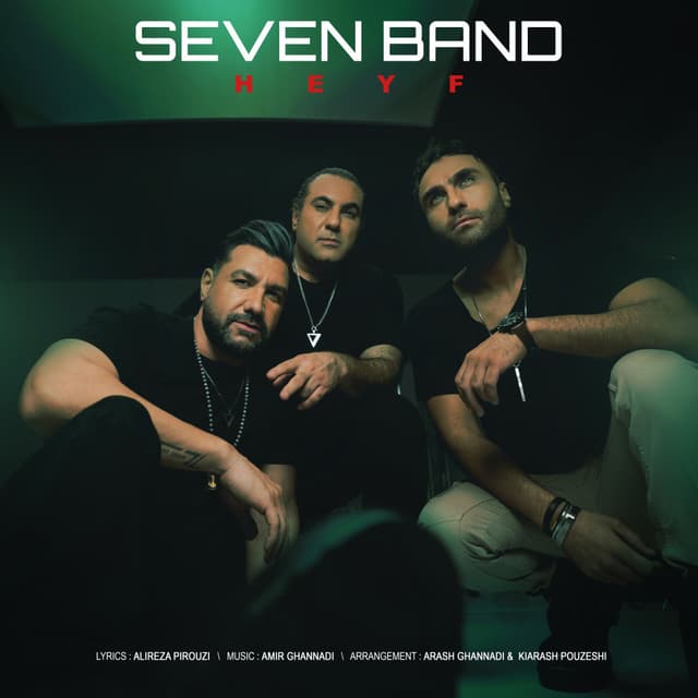 Heyf · 7 Band