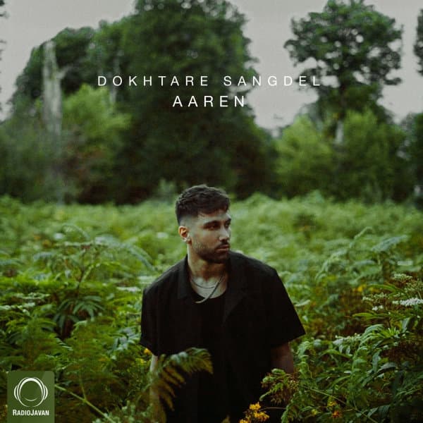 Dokhtare Sangdel · Aaren