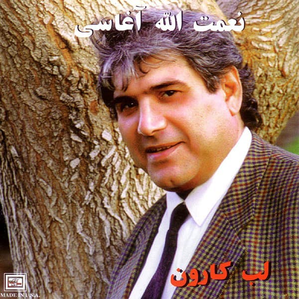 Labeh Karoon · Aghasi
