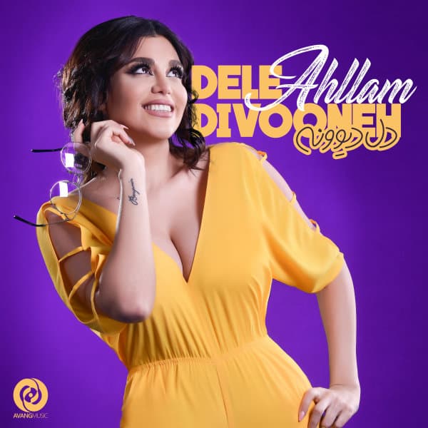 Dele Divooneh · Ahllam