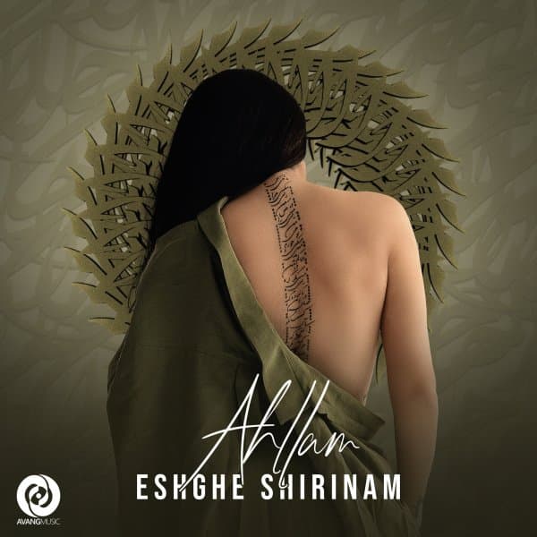 Eshghe Shirinam · Ahllam