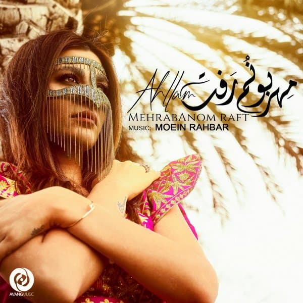 Mehrabanom Raft · Ahllam