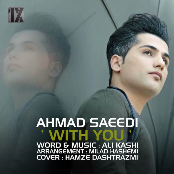 Ba To · Ahmad Saeedi
