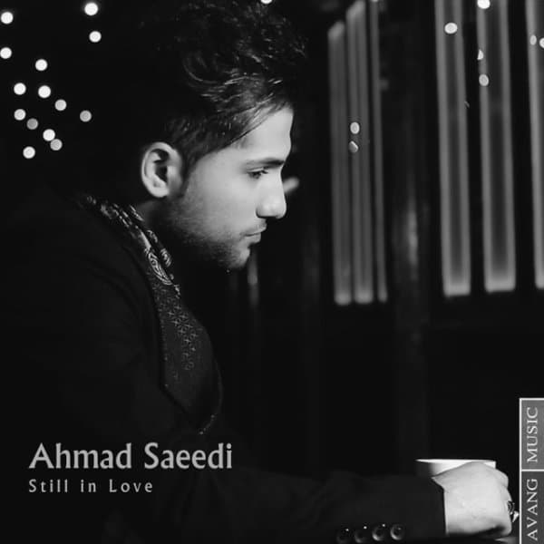 Hanoozam Ashegham · Ahmad Saeedi