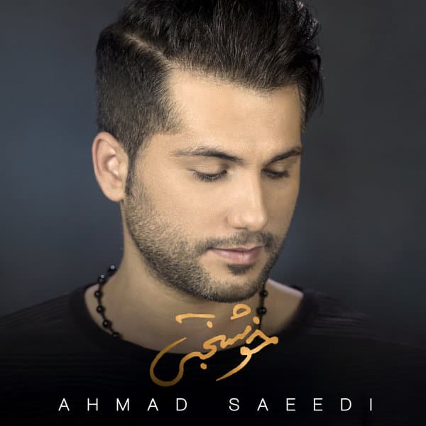 Khoshbakhti · Ahmad Saeedi