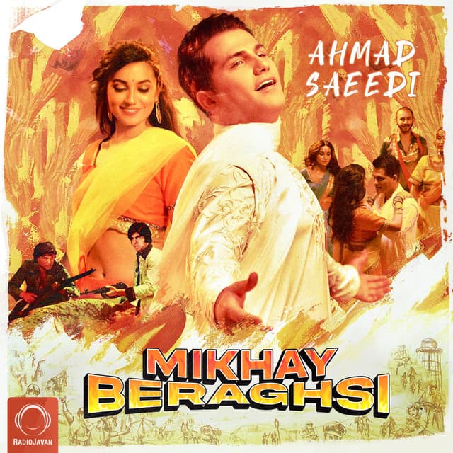 Mikhay Beraghsi · Ahmad Saeedi