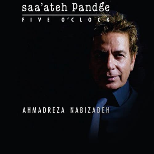 Gol Naferest · Ahmadreza Nabizadeh