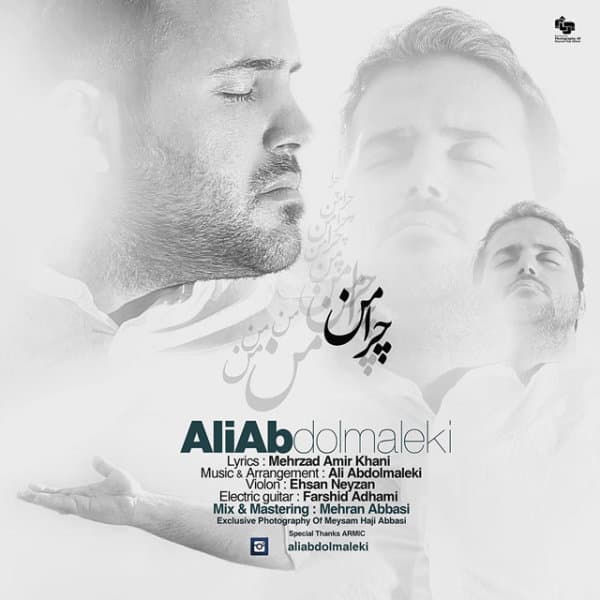 Chera Man · Ali Abdolmaleki