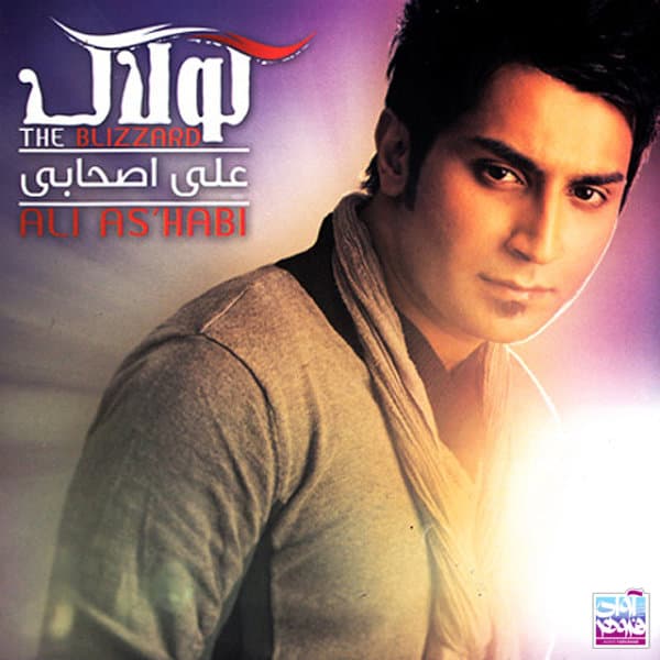 Baest · Ali Ashabi