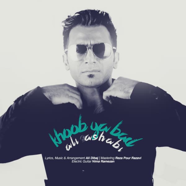 Khoob Ya Bad · Ali Ashabi