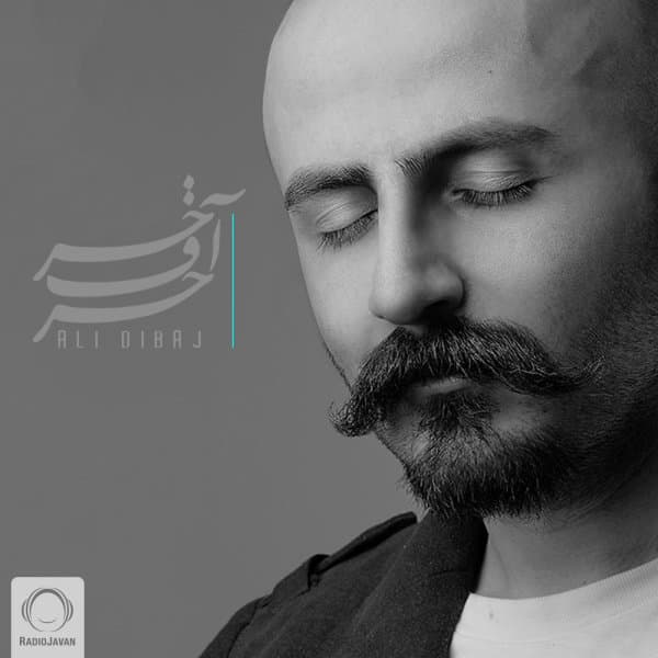 Harfe Akhar · Ali Dibaj