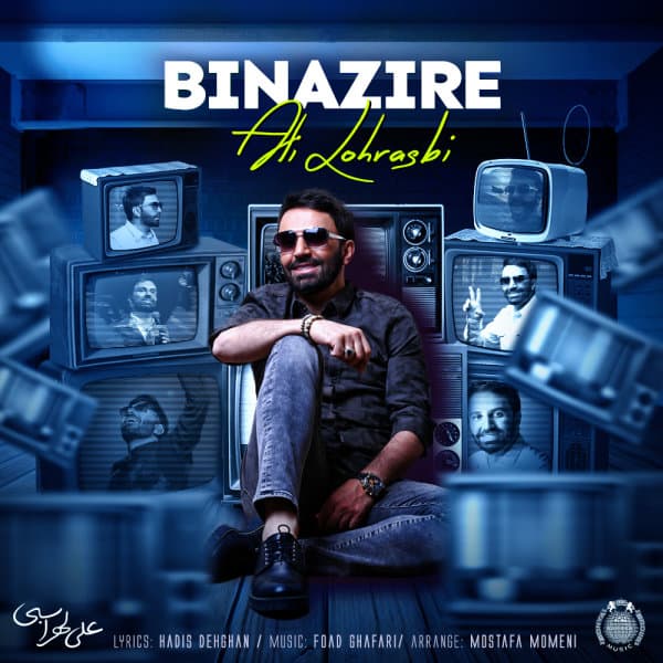 Binazire · Ali Lohrasbi