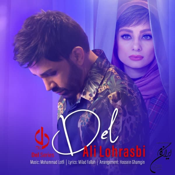 Del · Ali Lohrasbi