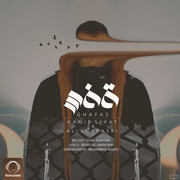 Ghafas · Ali Lohrasbi & Hamid Sefat