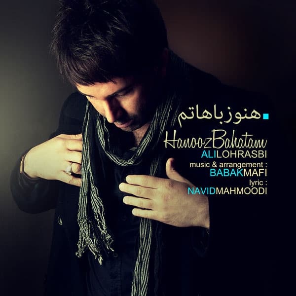 Hanooz Bahatam · Ali Lohrasbi