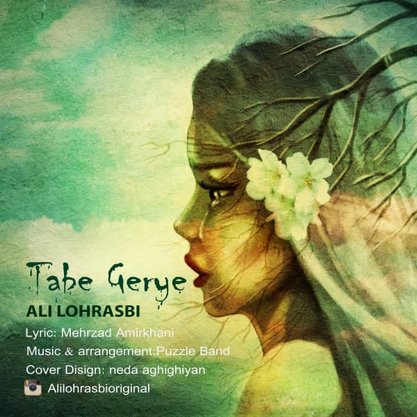 Tabe Gerye · Ali Lohrasbi