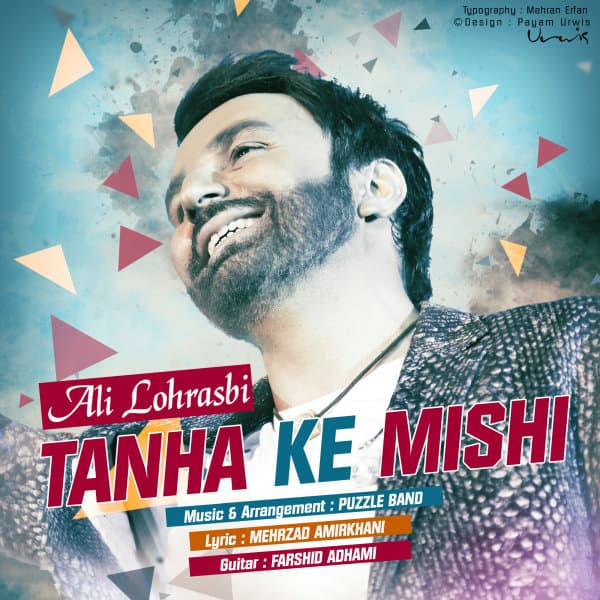 Tanha Ke Mishi · Ali Lohrasbi