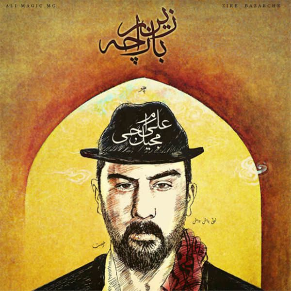 Mashti Ali · Ali MaGic MG