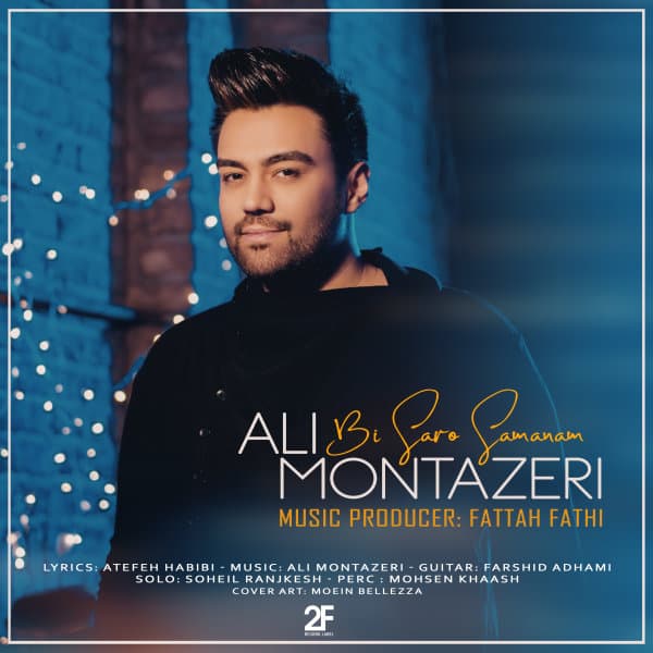 Bi Saro Samanam · Ali Montazeri