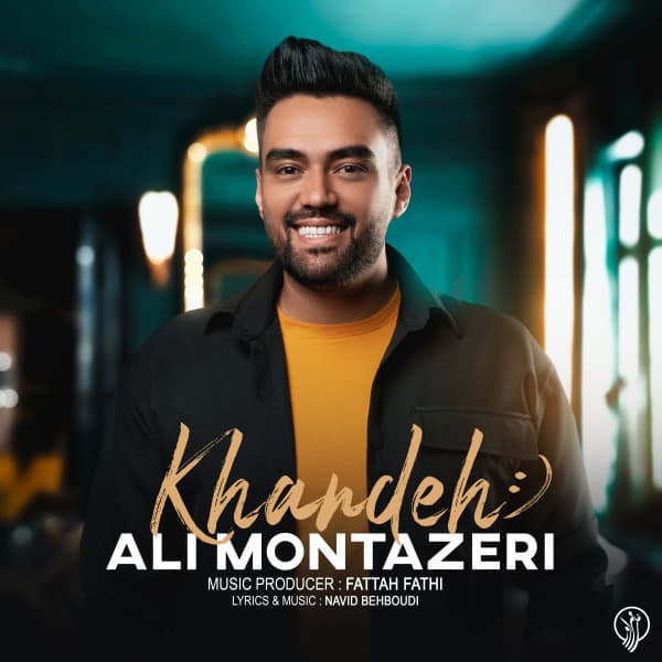 Khandeh · Ali Montazeri