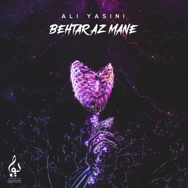 Behtar Az Mane · Ali Yasini