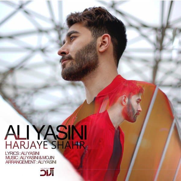 Harjaye Shahr · Ali Yasini