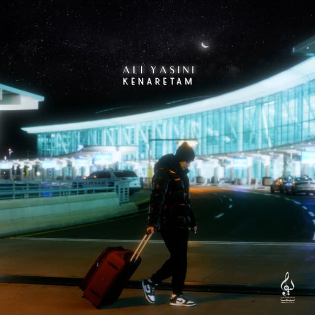 Kenaretam · Ali Yasini