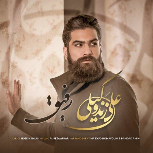 Refigh · Ali Zand Vakili